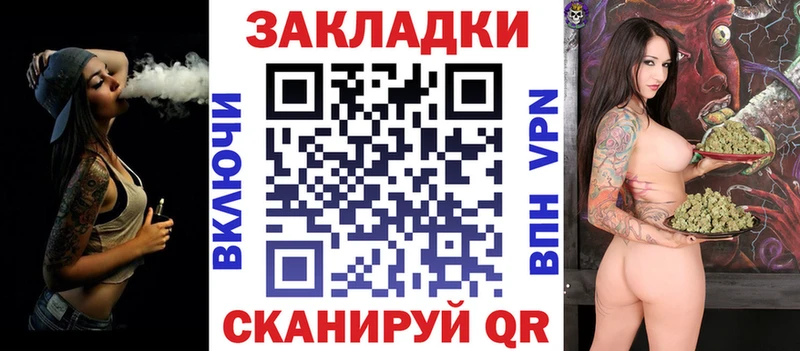 Купить наркоту Элиста APVP Меф мяу мяу Кокаин