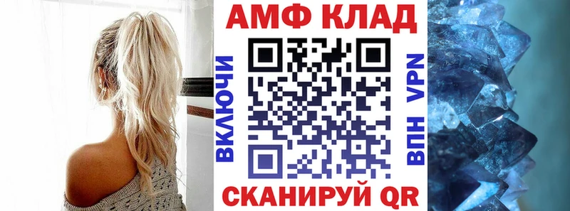 KRAKEN рабочий сайт  Элиста  АМФ Premium 