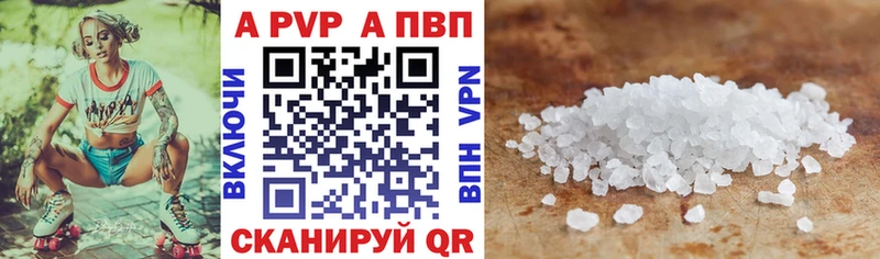 ссылка на мегу ссылка  Элиста  Альфа ПВП VHQ 