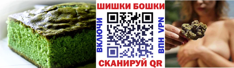 Печенье с ТГК марихуана  наркота  Элиста 