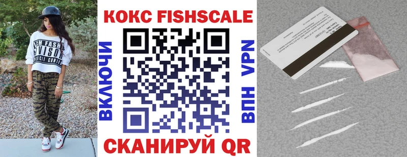 blacksprut как войти Элиста КОКАИН 98%