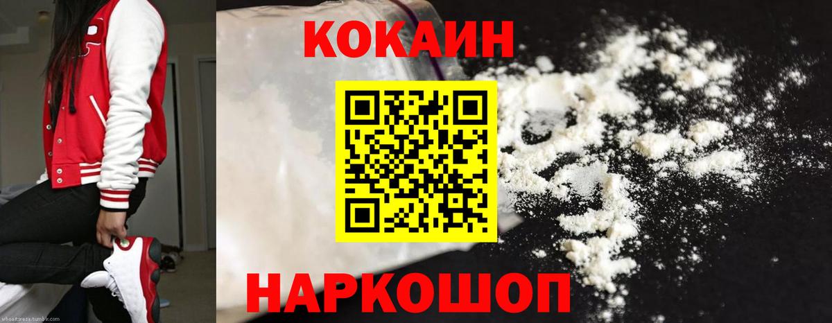 COCAIN  Вход с VPN  Кокаин VHQ  Элиста  Кокаин Перу 