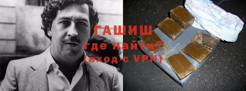 ГАШ Premium  MEGA ссылка  Элиста 