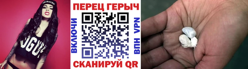 блэк спрут сайт где продают Элиста Героин белый
