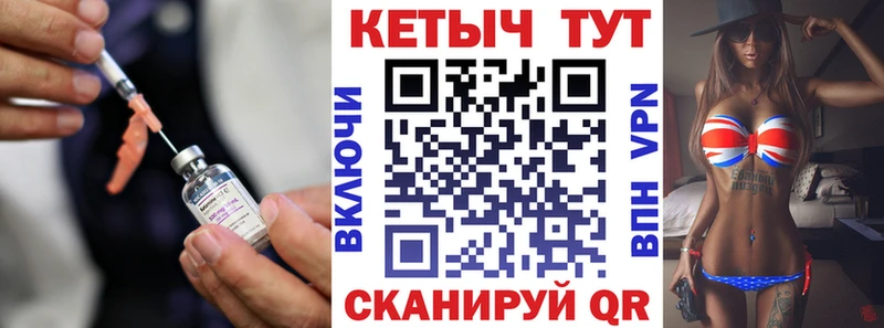 Кетамин ketamine  Элиста 