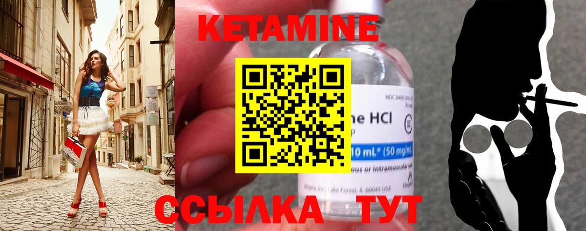 Элиста  MEGA ONION  Вход с VPN  Кетамин ketamine 