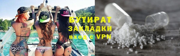 метадон Балабаново