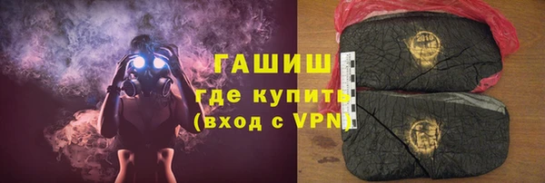 мефедрон Анива