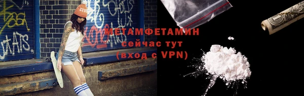 круглые Яровое