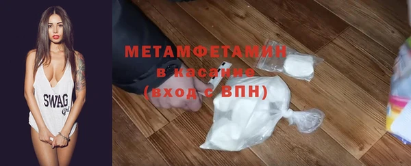 спиды Сафоново