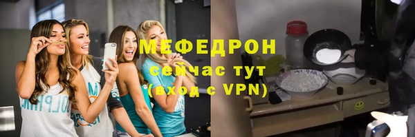 соль курить ск Покровск