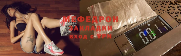 мескалин Медвежьегорск
