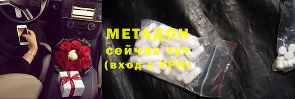 марихуана Мегион