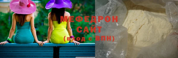 бошки Апатиты