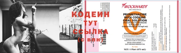 альфа пвп VHQ Медногорск