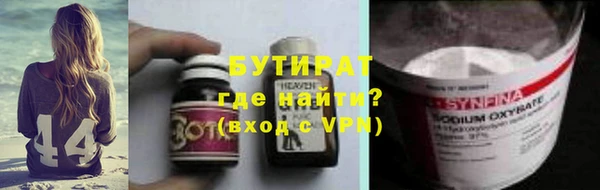 мескалин Медвежьегорск