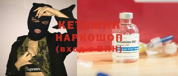 мескалин Медвежьегорск