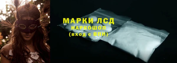 альфа пвп VHQ Медногорск