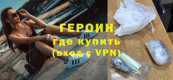 альфа пвп VHQ Медногорск