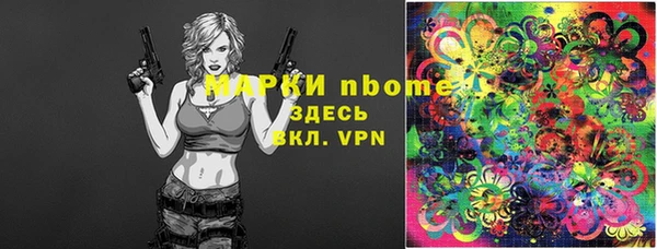 мефедрон Саяногорск