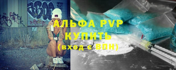 альфа пвп VHQ Медногорск
