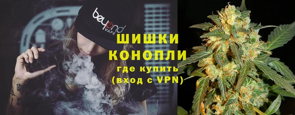 марихуана Мегион