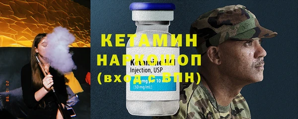 альфа пвп VHQ Медногорск