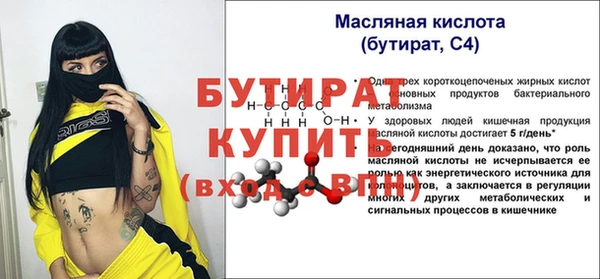 марихуана Мегион