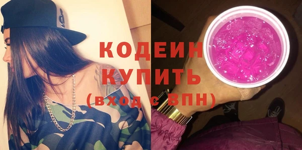 марихуана Мегион
