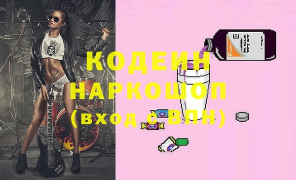 альфа пвп VHQ Медногорск