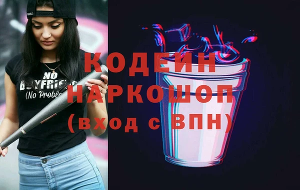 альфа пвп VHQ Медногорск