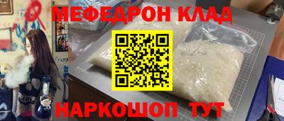 бутират Кимры
