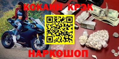 мефедрон мука Кинель