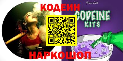 бутират Кимры