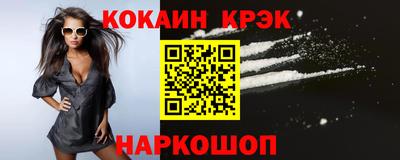 бутират Кимры