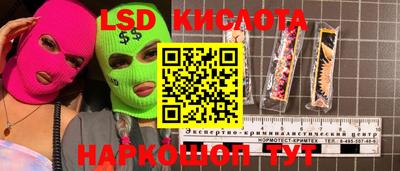 наркотики Кингисепп