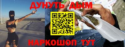 мефедрон мука Кинель