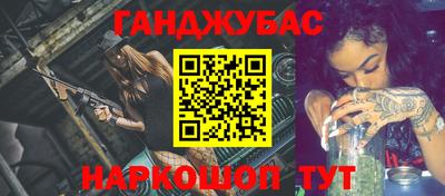 наркотики Кингисепп