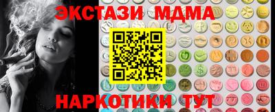 мефедрон мука Кинель