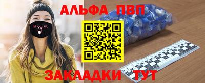 мефедрон мука Кинель