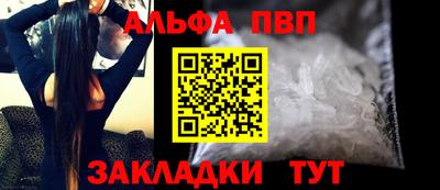мефедрон мука Кинель
