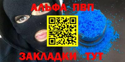 бутират Кимры