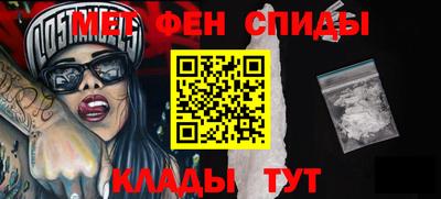 мефедрон мука Кинель