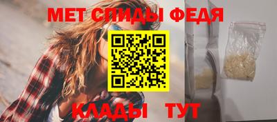 мефедрон мука Кинель