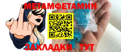 мефедрон мука Кинель