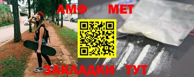 мефедрон мука Кинель