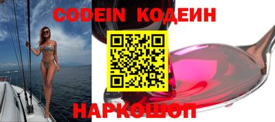 наркотики Кингисепп