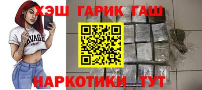 наркотики Кингисепп