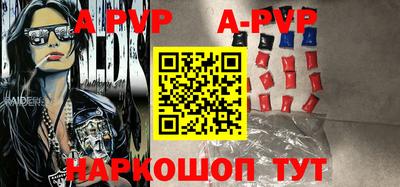 мефедрон мука Кинель