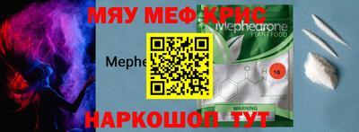 бутират Кимры